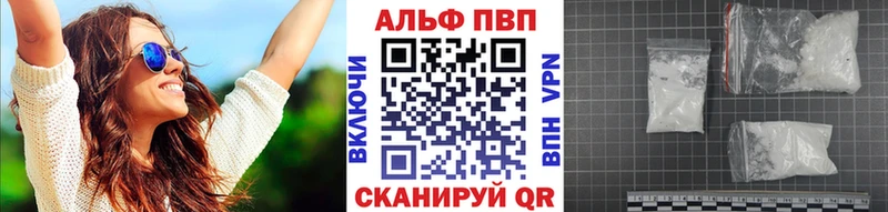 Купить закладку Псилоцибиновые грибы  Меф мяу мяу  ГАШИШ  Конопля  A-PVP  ГЕРОИН  Амфетамин  Свободный