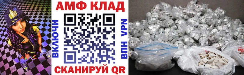 Купить  Свободный  АМФ 98% 