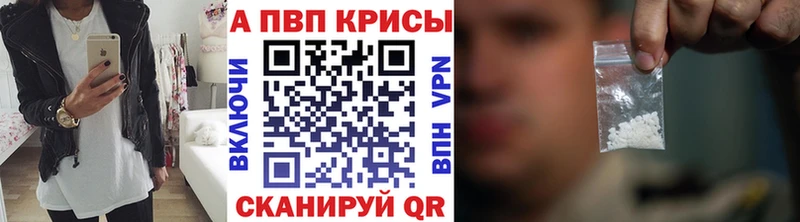 Купить закладки  Свободный  A PVP VHQ 