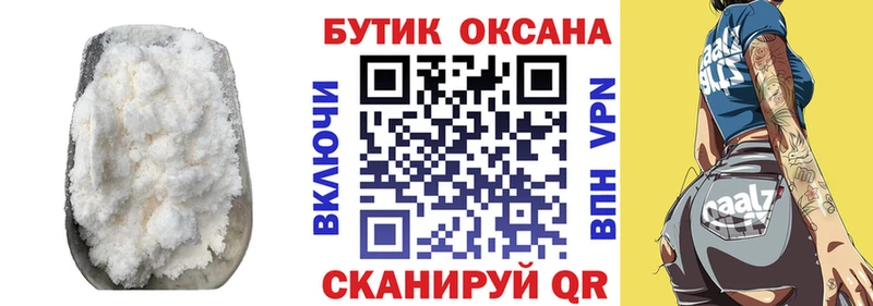 Бутират бутандиол  Купить  Свободный 
