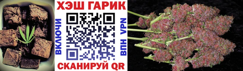 Canna-Cookies конопля  Купить закладки  Свободный 