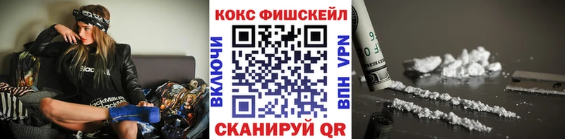 Купить закладки  Свободный  COCAIN Колумбийский 