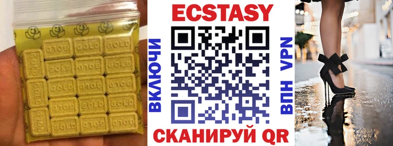 Купить где  Свободный  ЭКСТАЗИ Punisher 