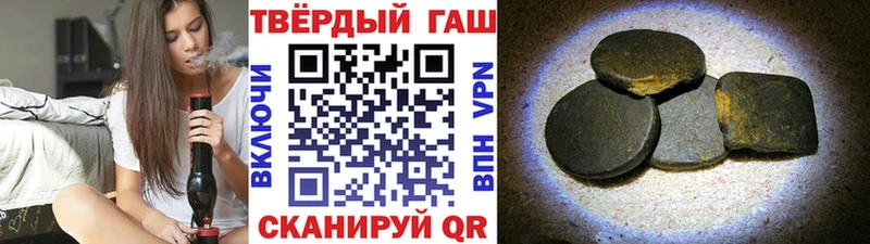 ГАШ Cannabis  Купить  Свободный 
