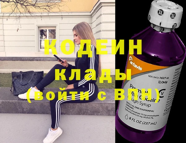 бутират Карпинск