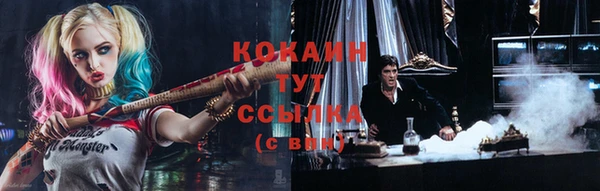 бутират Карпинск