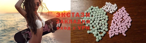 мяу мяу кристалл Карталы