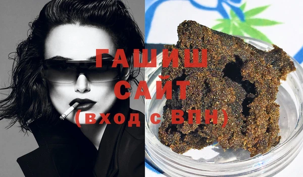 мяу мяу кристалл Карталы