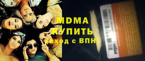 бутират Карпинск