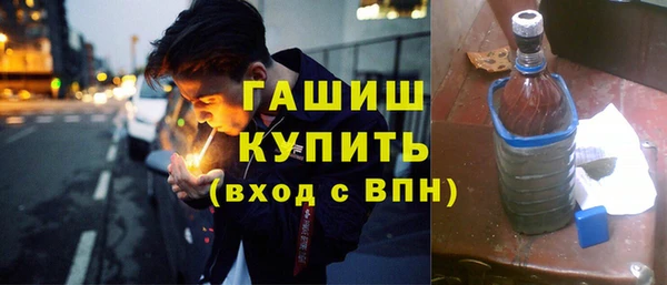 ГАЛЛЮЦИНОГЕННЫЕ ГРИБЫ Касимов