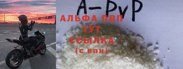 мяу мяу кристалл Карталы