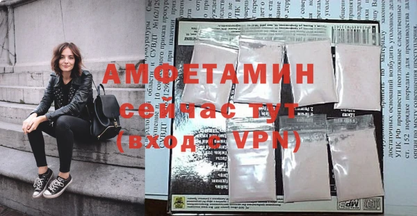 мяу мяу кристалл Карталы