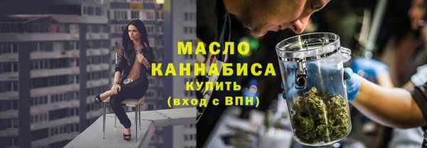 бутират Карпинск
