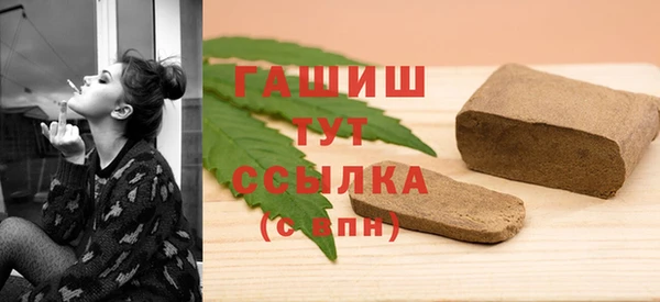 бутират Карпинск
