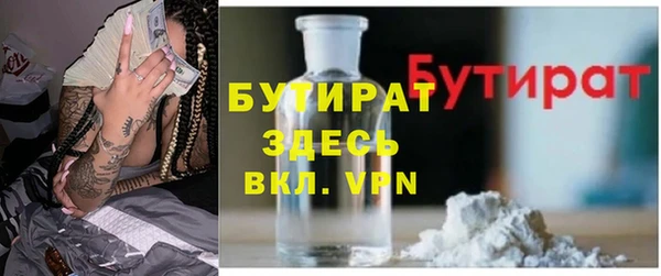 мяу мяу кристалл Карталы
