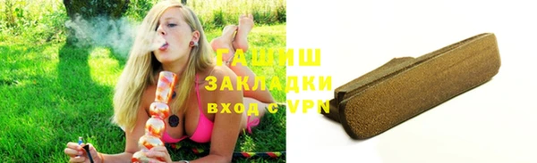 бутират Карпинск