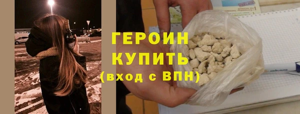 мяу мяу кристалл Карталы