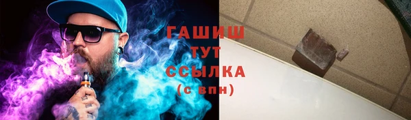 бутират Карпинск