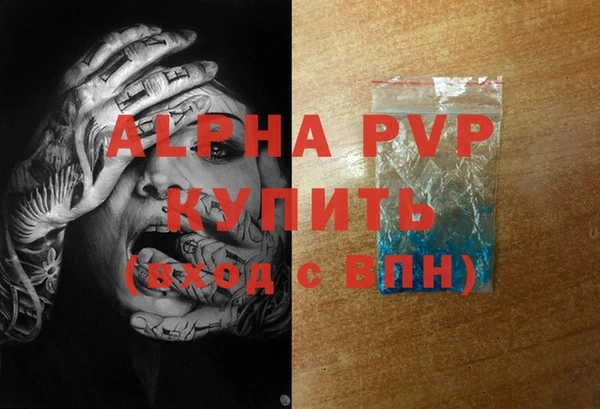 бутират Карпинск