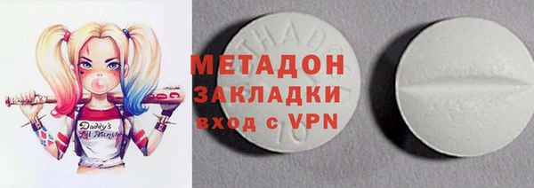 мяу мяу кристалл Карталы