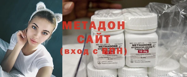бутират Карпинск
