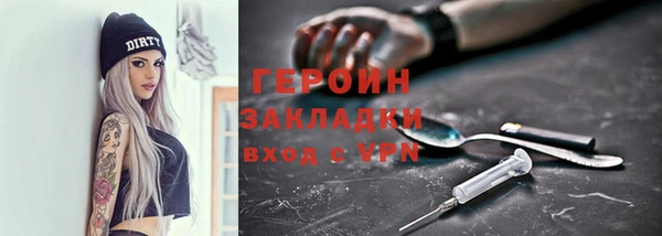 бутират Карпинск