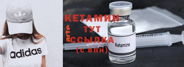 мяу мяу кристалл Карталы