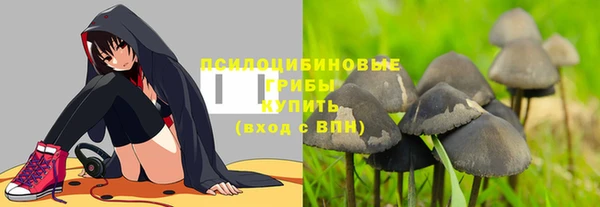 мяу мяу кристалл Карталы