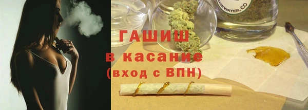 мдма Каменногорск