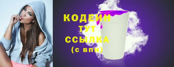 бутират Карпинск