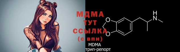 мяу мяу кристалл Карталы