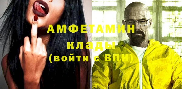 бутират Карпинск