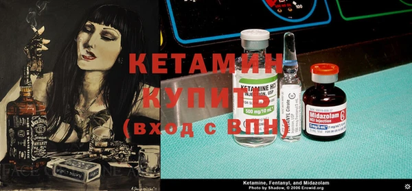 бутират Карпинск
