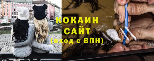 бутират Карпинск