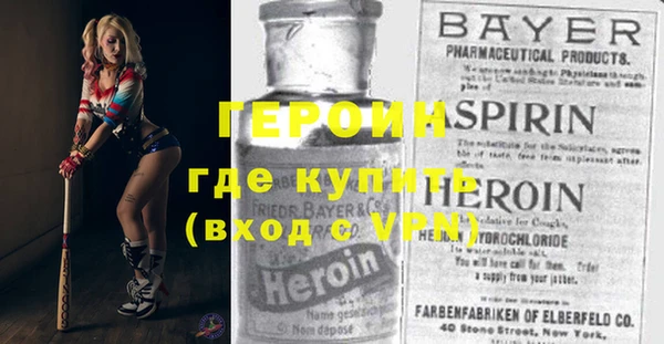 мяу мяу кристалл Карталы