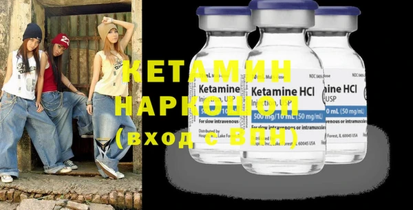 мяу мяу кристалл Карталы