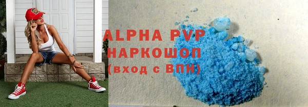 бутират Карпинск