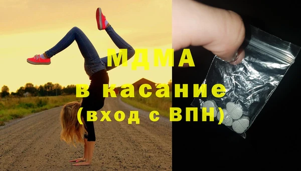 ГАЛЛЮЦИНОГЕННЫЕ ГРИБЫ Касимов