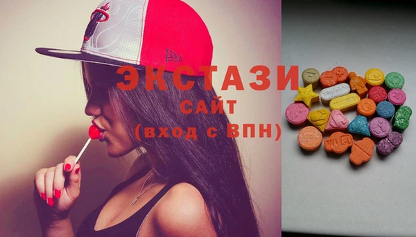 ГАЛЛЮЦИНОГЕННЫЕ ГРИБЫ Касимов