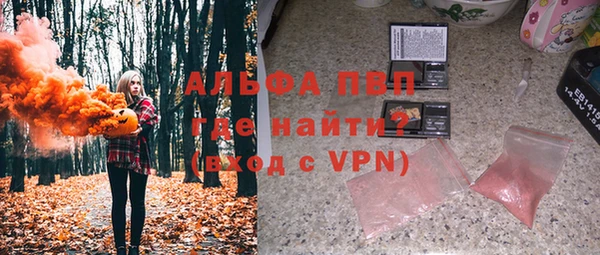 мяу мяу кристалл Карталы
