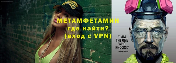 мяу мяу кристалл Карталы