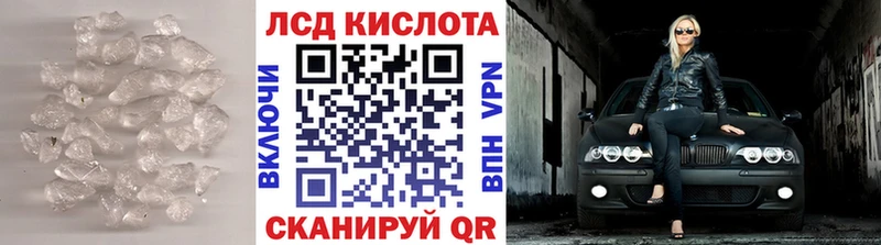 LSD-25 экстази кислота  Купить где  Свободный 