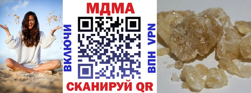 Купить где  Свободный  MDMA кристаллы 