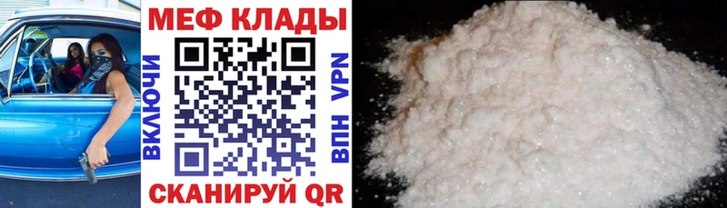 Купить  Свободный  Мефедрон 4 MMC 