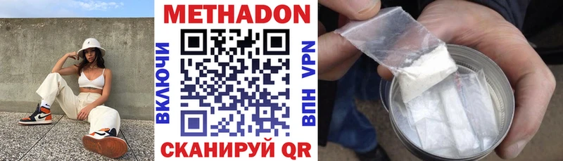 Купить где  Свободный  МЕТАДОН мёд 