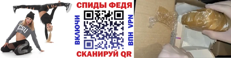 Купить закладки  Свободный  МЕТАМФЕТАМИН кристалл 