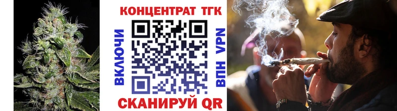 ТГК THC oil  Купить закладки  Свободный 