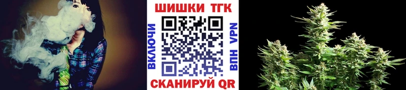 МАРИХУАНА сатива  Купить закладки  Свободный 